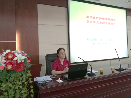 说明: E:/新建文件夹 (2)/医学教学部/继续教育、讲座/QQ图片20180518101726.jpg