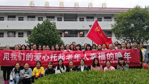 说明: F:/泰康班慰问茶园敬老院/IMG_20181014_114758.jpg